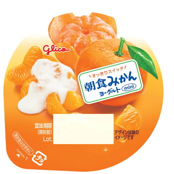 朝食みかんヨーグルト ベイシアネットスーパー 楽天全国スーパー 朝食みかんヨーグルト ベイシアネットスーパー 楽天全国スーパー